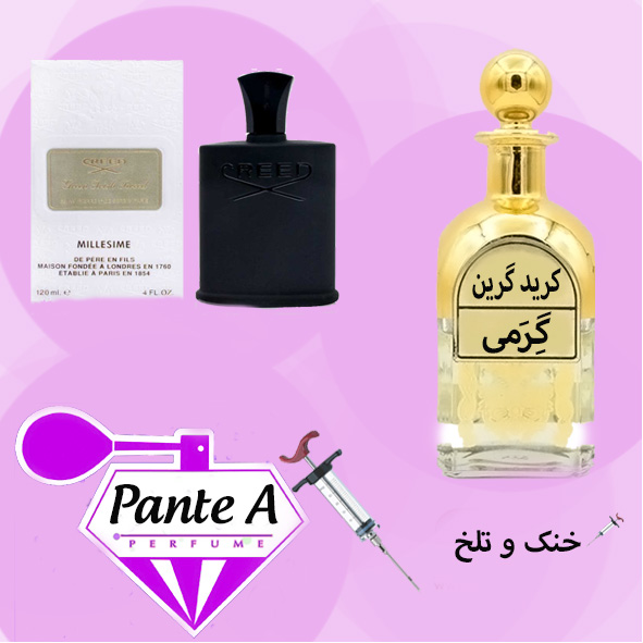 عطر گرمی کرید گرین ایریش توید مردانه Creed Green Irish Tweed (cc)